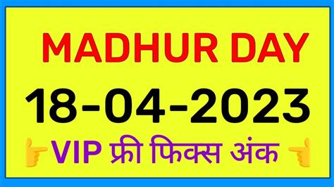 madhur day fix open